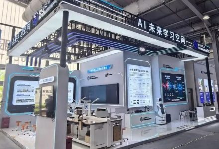 明日启幕！RISC-V国产化AI未来学习空间即将亮相2026服贸会-点森科技 - 科技资讯_数码产品_互联网观察_智能硬件