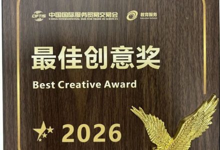 载誉而归！基于RISC-V的AI未来学习空间参展服贸会成效斐然-点森科技 - 科技资讯_数码产品_互联网观察_智能硬件