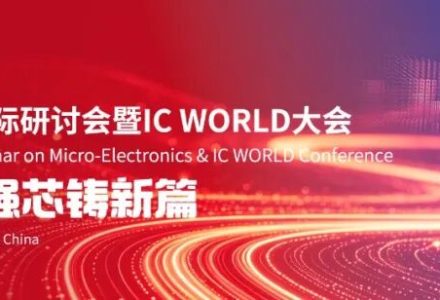 议程发布，诚邀莅临 | RISC-V开放算力论坛：具身智能·大模型·数据中心-点森科技 - 科技资讯_数码产品_互联网观察_智能硬件
