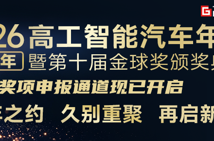 L3量产交付的卡点上，谁在真正推动产业链突围？-点森科技 - 科技资讯_数码产品_互联网观察_智能硬件