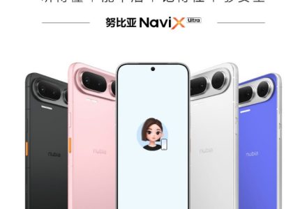 四大核心能力，一句话即可交互 努比亚NaviX Ultra定档9月16日-点森科技 - 科技资讯_数码产品_互联网观察_智能硬件