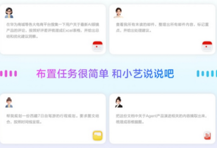 鸿蒙电脑的下一步：HarmonyOS 7重新定义“电脑如何工作”-点森科技 - 科技资讯_数码产品_互联网观察_智能硬件