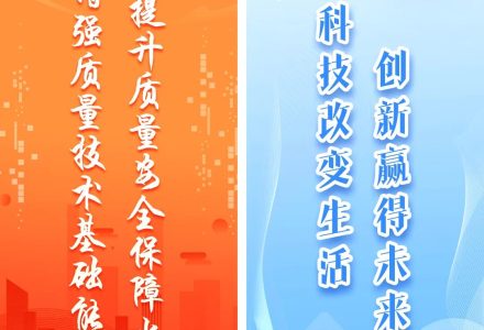 【计量与共】质造产业未来①：生物医药的计量密码-点森科技 - 科技资讯_数码产品_互联网观察_智能硬件
