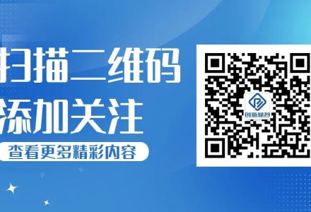 【智合·政策速览】四川省科学技术厅组织开展四川省创新联合体申报工作-点森科技 - 科技资讯_数码产品_互联网观察_智能硬件