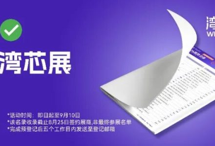 深科技 vs. 通富微电：谁在承接国产存储封测增量？-点森科技 - 科技资讯_数码产品_互联网观察_智能硬件