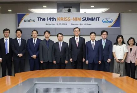 中国计量院参加第14次中韩国家计量院院长会议-点森科技 - 科技资讯_数码产品_互联网观察_智能硬件